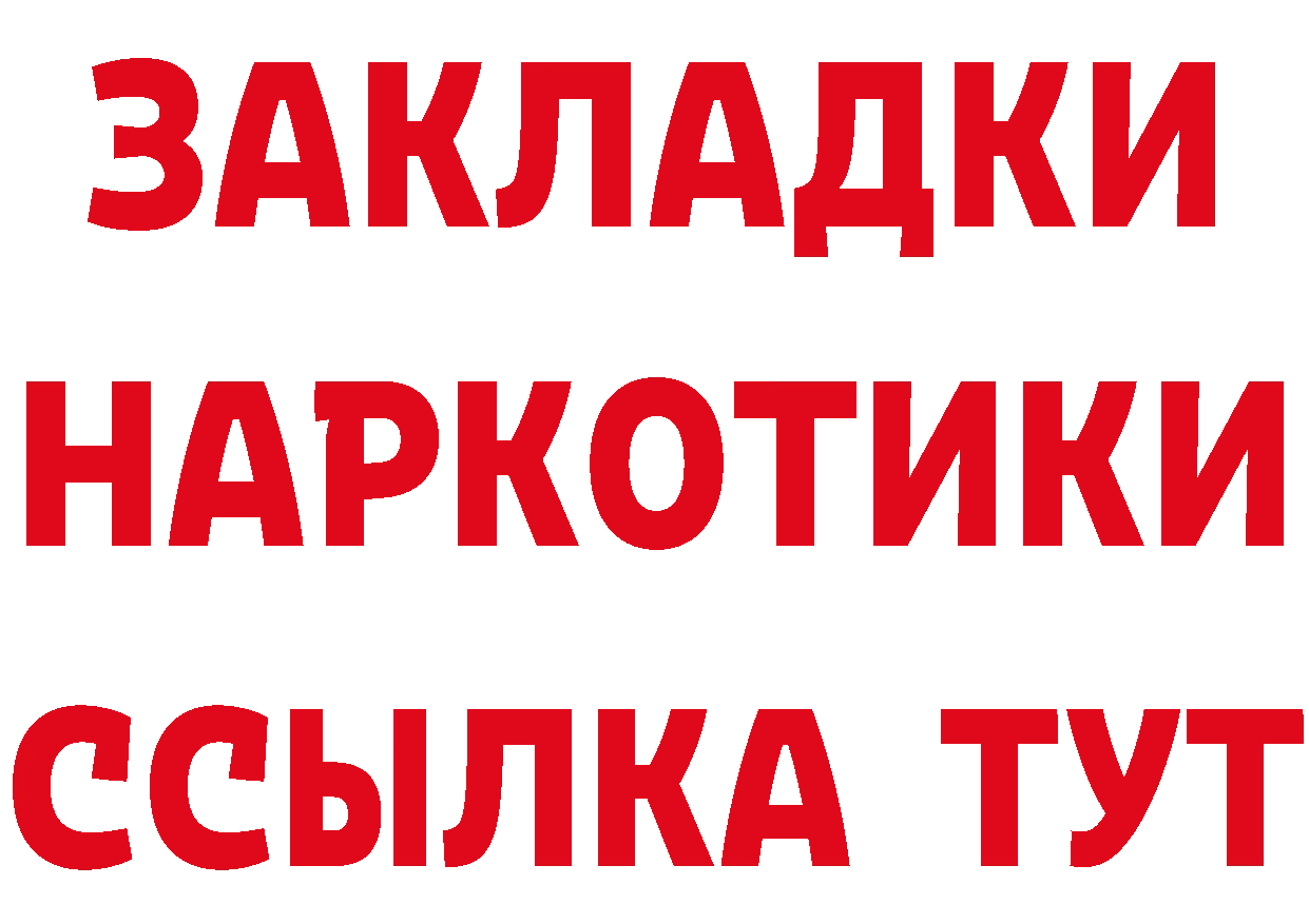 А ПВП СК ONION дарк нет гидра Углегорск